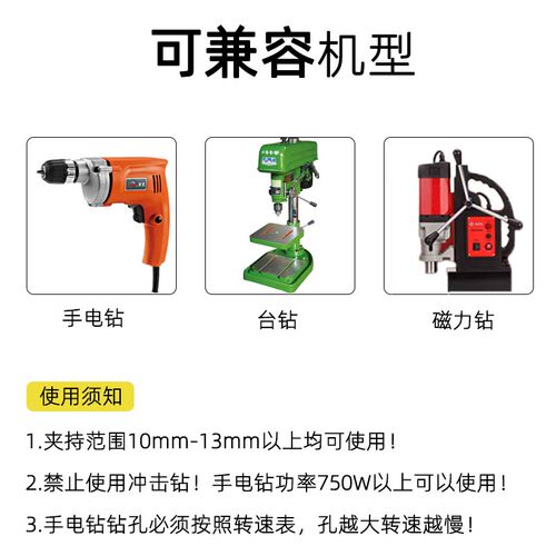 不锈钢合金开孔器钻头高硬度专业多功能扩孔木工铁板厚金属开口器
