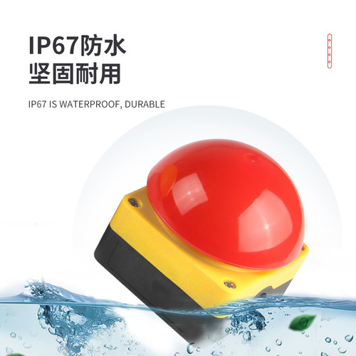 大号手拍急停按钮开关防水脚踏开关一开一闭自复位自锁安全蘑菇头
