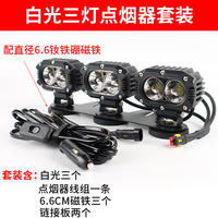 Automotive led spotlights, external roof magnetic searchlights, off-road vehicle grille, front bumper modification, auxiliary high-intensity fog lights thumbnail 5