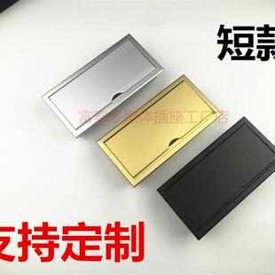 会议办公桌插座嵌入式多媒体隐藏信息线盒160*80多功能面板USB插