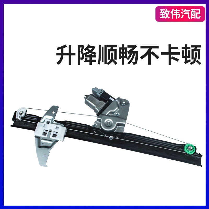 适配标致308 408世嘉玻璃升降器总成升降机电机电动车窗后门前门
