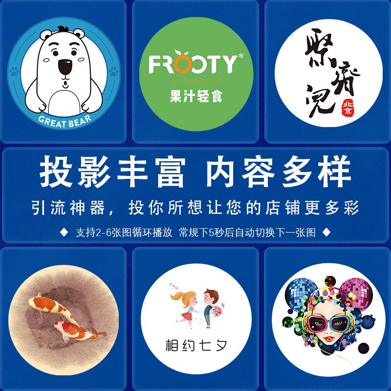 广告射灯LOGO投影灯店铺门头旋转遥控定制带文字激光地面射灯图案