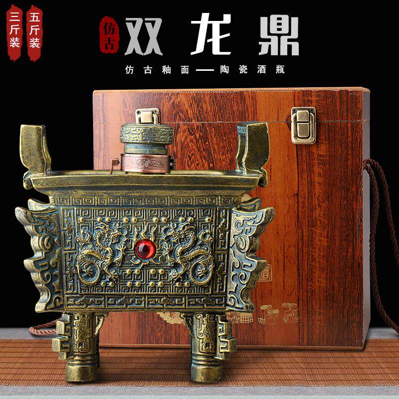 景德镇陶瓷空酒瓶子3斤5斤10斤装四方双龙鼎酒壶个性密封酒罐酒坛