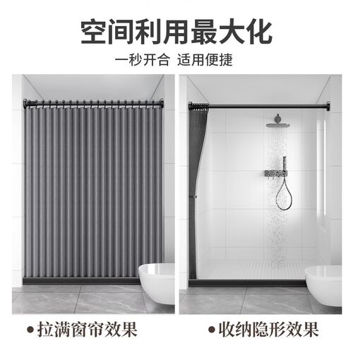 浴室折叠浴帘子免打孔隐形防水布高档卫生间隔断洗澡淋浴干湿分离
