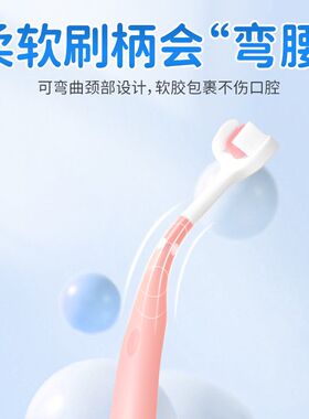 三面牙刷儿童3到6一12岁以上软毛宝宝小孩专用u型3d神器牙膏套装
