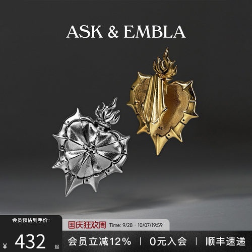 AskandEmbla逆序立体心形开口扩耳坠中性酷感轻奢时尚耳饰