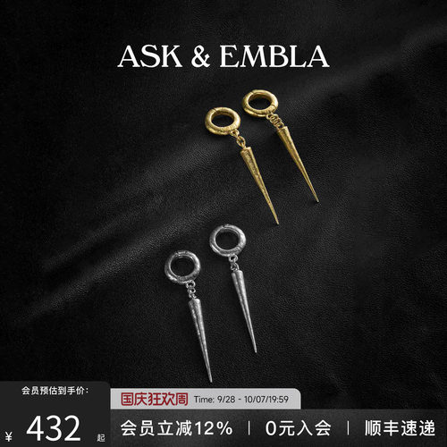 细长锥形钉耳扩坠耳环复古做旧