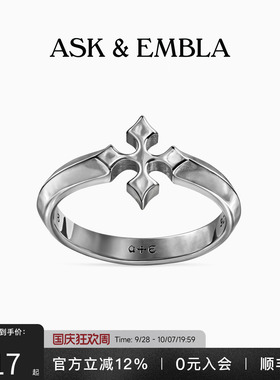 ASKANDEMBLA符印十字架戒指