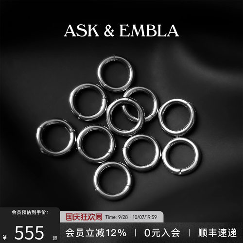 AskandEmbla圆环耳扩套装朋克