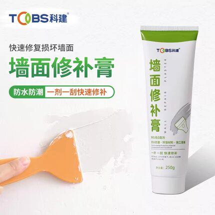墙面修补补墙膏防水白色腻子粉家用内墙乳胶漆墙壁填缝修复潮防污