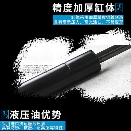 雪铁龙DS4发动机盖支撑杆 引擎盖液压杆 前盖自动支架顶杆