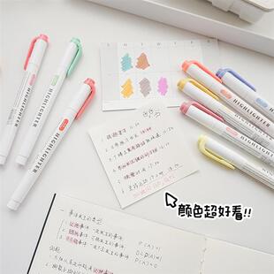 高颜值 斑x马平替萤光笔记号笔彩色划重点彩色标记笔奶油色手账笔
