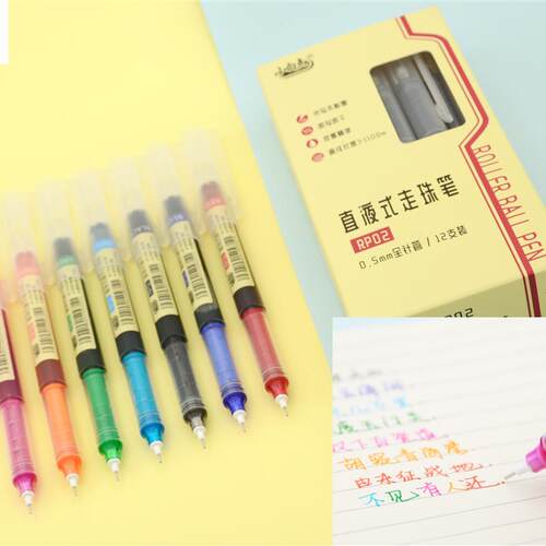 小白点彩色走珠笔RP02色彩中性笔简约全针管0.5手账笔七色水性笔