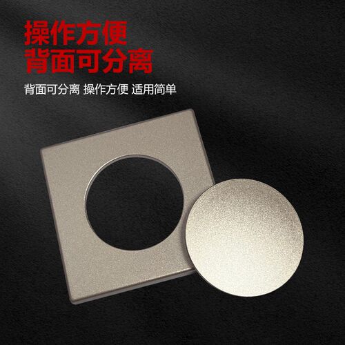 方形墙洞装饰盖板空调口封堵插座孔洞遮挡管道孔开关面板遮丑神器