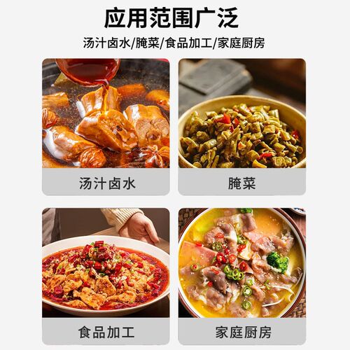 盐度计食品卤水咸度商用厨房测卤汤餐饮汤汁熟食高精度盐度测试仪