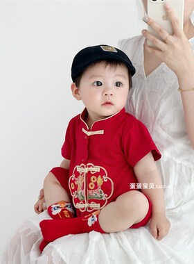 男宝宝衣服夏季满月百天婴儿夏装洋气中式红色一周岁礼服薄款连体