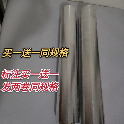 50cm锡纸烧烤商用大卷烤鱼40cm宽铝箔纸一次性耐高温铝泊纸35cm宽