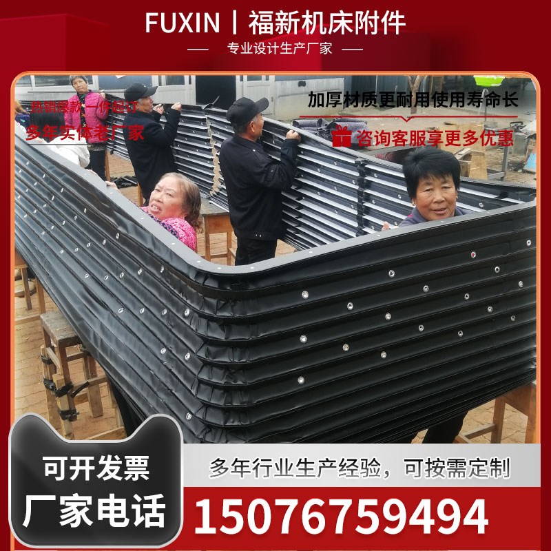 升降舞台风琴防护罩酒吧T台风琴罩影院座椅防尘罩液压平台升降机图片