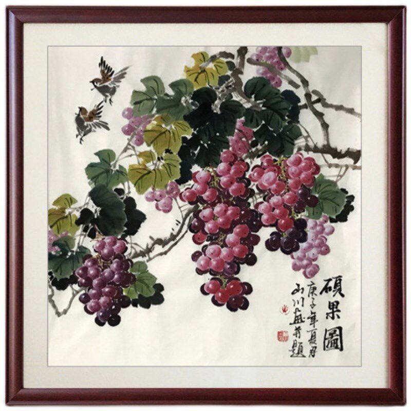 纯手绘花鸟水墨国画四尺斗方葡萄硕果图中式玄关餐厅卧室装饰挂画