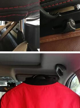 车载衣架座椅汽车衣架车用衣服挂衣架车载多功能衣架汽车专用衣架