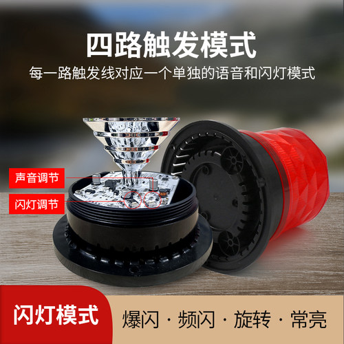 SF-901叉车声光警示爆闪灯磁吸车顶led信号闪烁车载警报灯12V24V