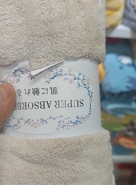 净版珊瑚绒超强吸水不掉色不掉毛毛巾擦脸巾浴巾