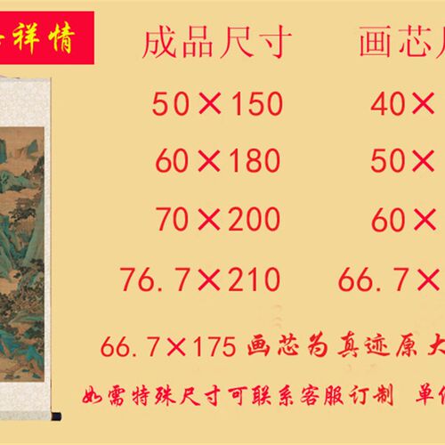 明代仇英桃园仙境图艺术品字画古代名家名作青绿山水画客厅装饰画