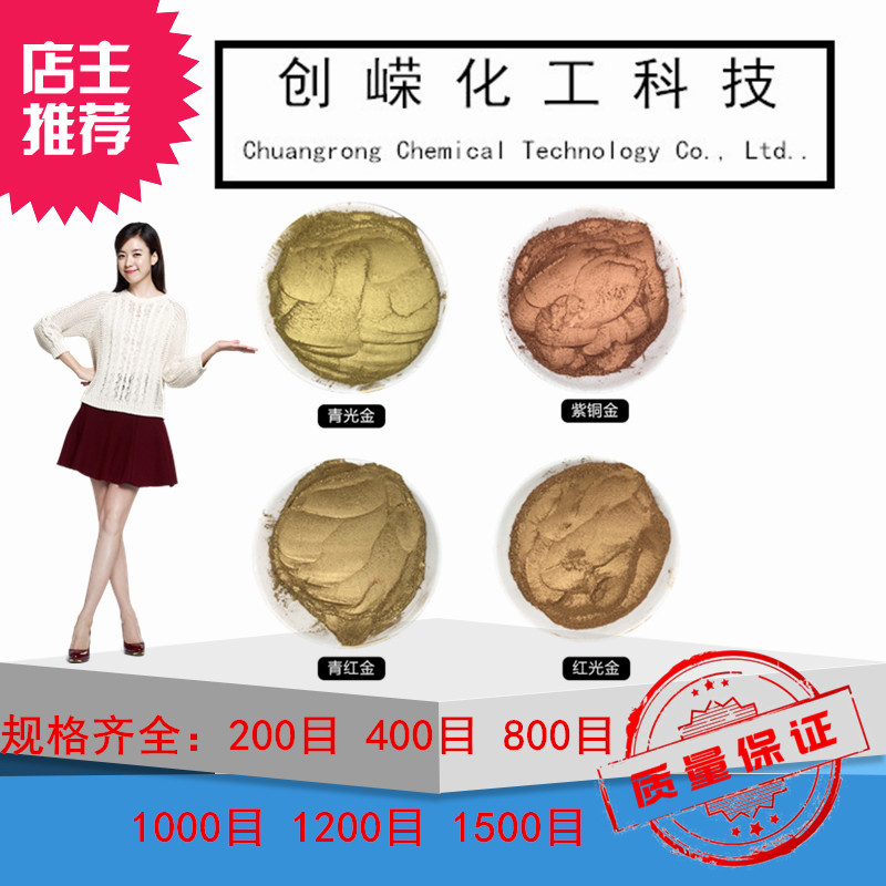 铜金粉1公斤瓶装油漆200目-1500目金属粉铜金粉仿古装饰黄铜金粉