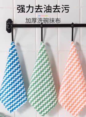 居家神器家务加厚手帕条纹洗碗巾搞卫生抹布餐饮抹布干湿两用
