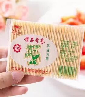 一次性酒店天然竹子双头细牙签环保竹牙签家用餐厅便携小包装