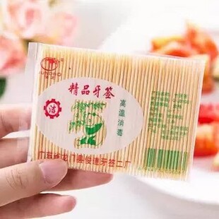 一次性酒店天然竹子双头细牙签环保竹牙签家用餐厅便携小包装