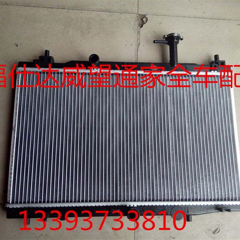北汽威望威旺306 307M20M30M35水箱散热器 威旺306水箱散热器总成