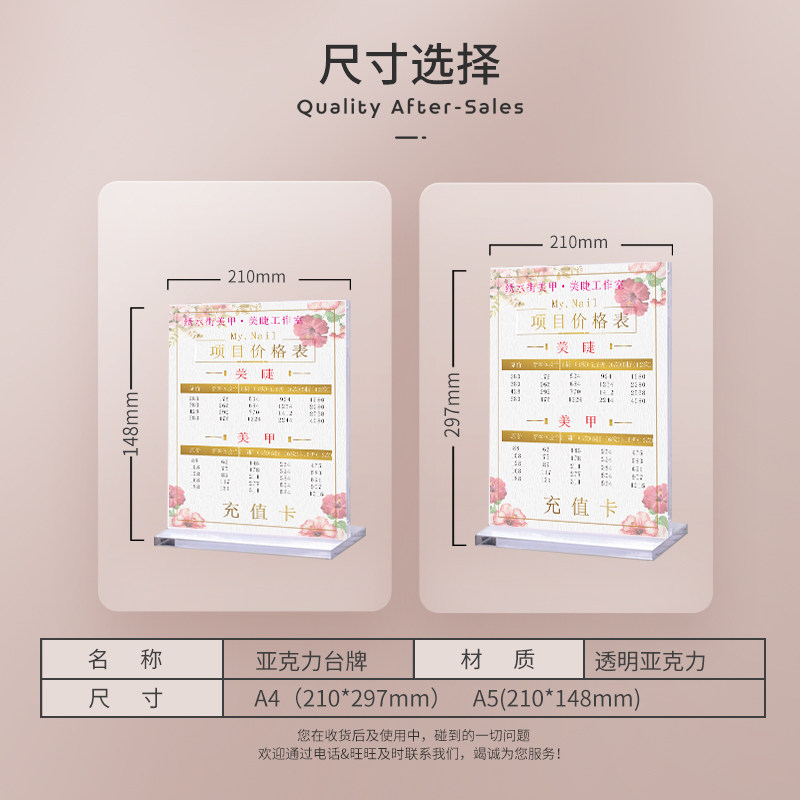 亚克力台卡架强磁展示牌a4台签定制台卡透明t型水晶餐桌签菜单立