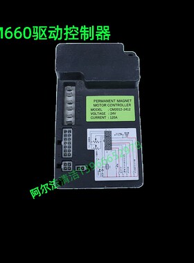 金洁J-M660吸水胶条牛筋耐磨刮条吸水管污水管真空电机刷盘电机套