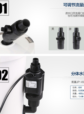 森森HW603前置过滤桶鱼缸水族箱过滤器外置603B过滤桶缸外过滤器