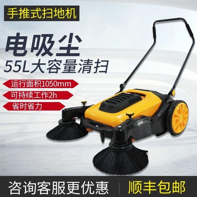 手推式无动力工业工厂扫地机车间仓库物业垃圾粉尘鸡舍清洁手动车