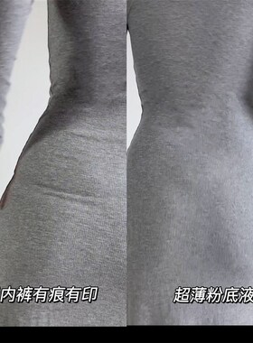 宅小惑3条装【无痕天花板】超薄隐形内裤女一片式三角裤不夹pp