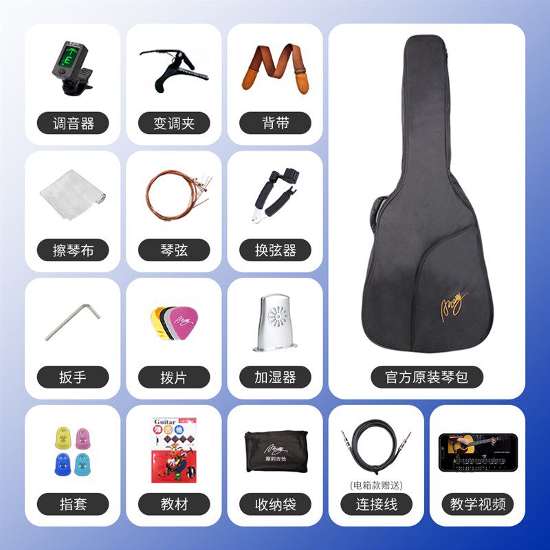 摩莉M1夏花丝路云杉单板民谣木吉他初学者男女学生36/41寸高颜值