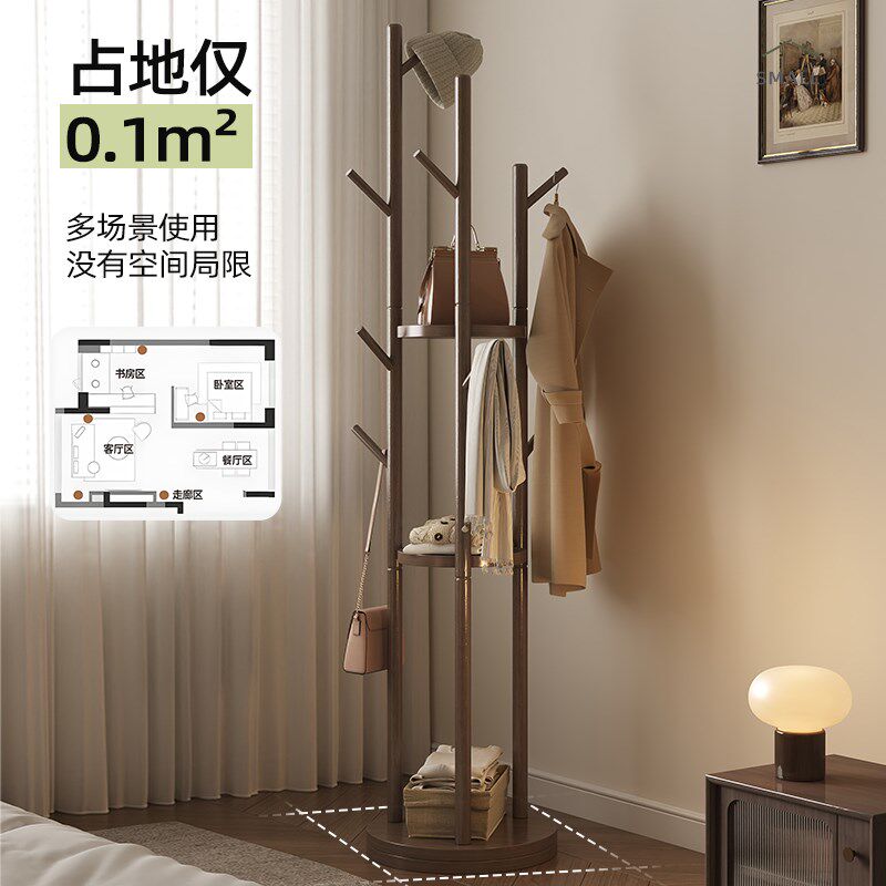 北极树旋转实木衣帽架落地卧室家用不占空间转角置物床边挂衣架子