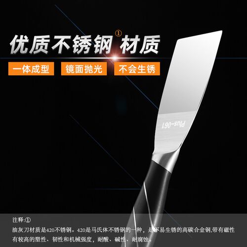 不锈钢一体油灰刀刮腻子铲刀批灰抹泥刀灰铲刮大白加厚弹性小铲子