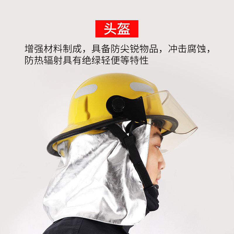 14款17款3C消防服套装消防员灭火防护服国标防火服微型消防站全套