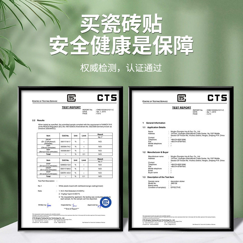 淋浴房地贴厨房仿瓷砖墙贴地板贴纸自粘大理石防水防滑防油地砖贴