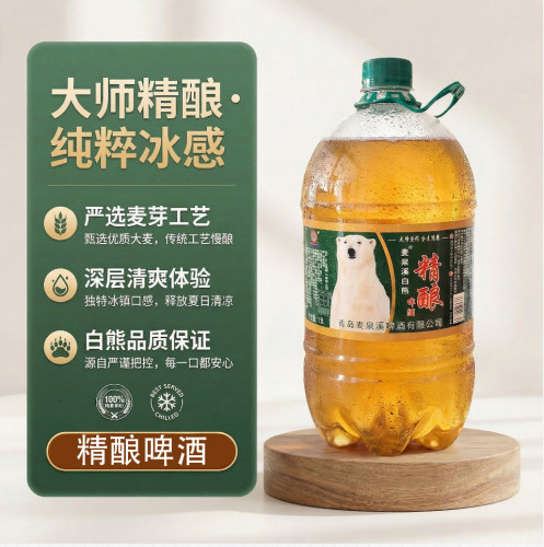 麦泉溪小麦精酿啤酒1.5L×6桶装