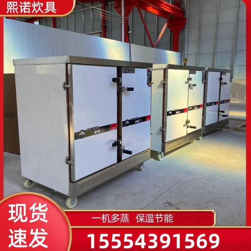 大型智能电蒸饭柜双门24盘30盘36盘48盘60盘电蒸柜馒头米饭电蒸箱