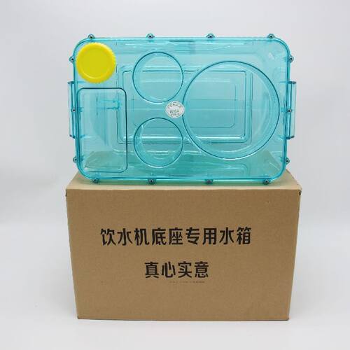 车载饮水机专用底座水桶货车储水桶24v大容量装纯净水桶15L连身桶