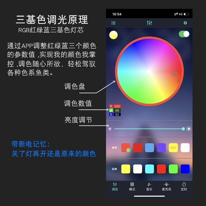 超亮防水led智能定时红龙潜水鱼缸灯七彩变色水族箱灯红鱼不红水