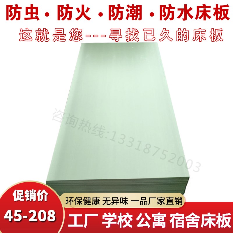 可订做PVC防潮床板 双人床用防虫高密度塑胶床板 广东产白色塑胶