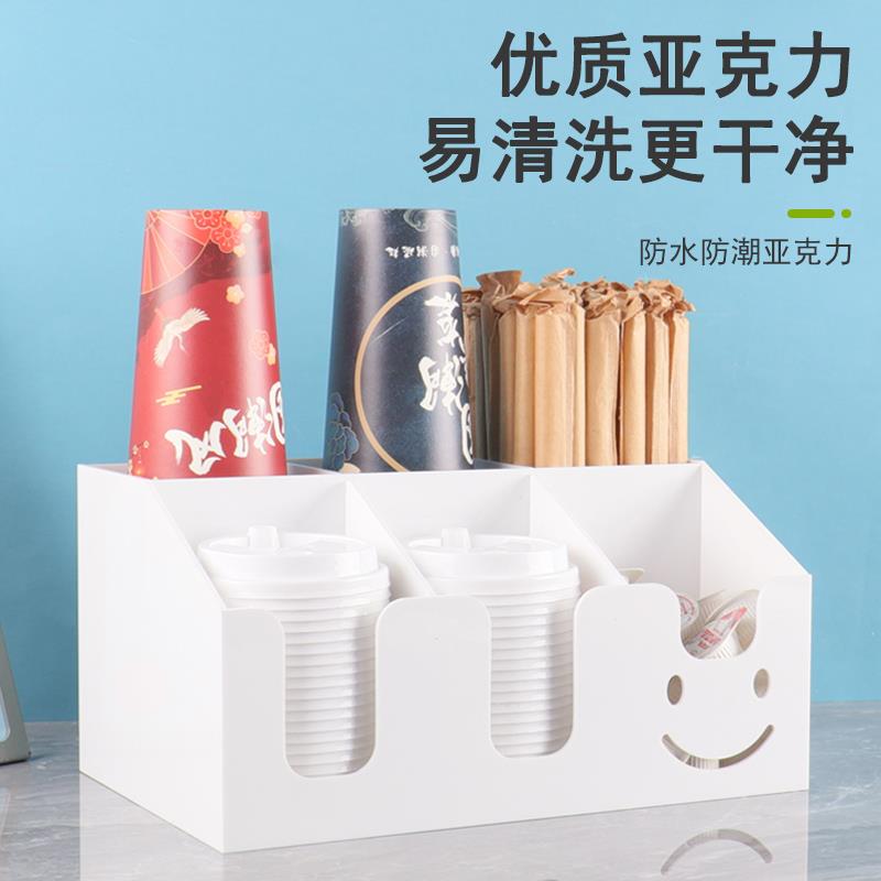 咖啡奶茶店杯架外带取杯子杯盖亚克力吧台用品一次性纸杯架取杯器