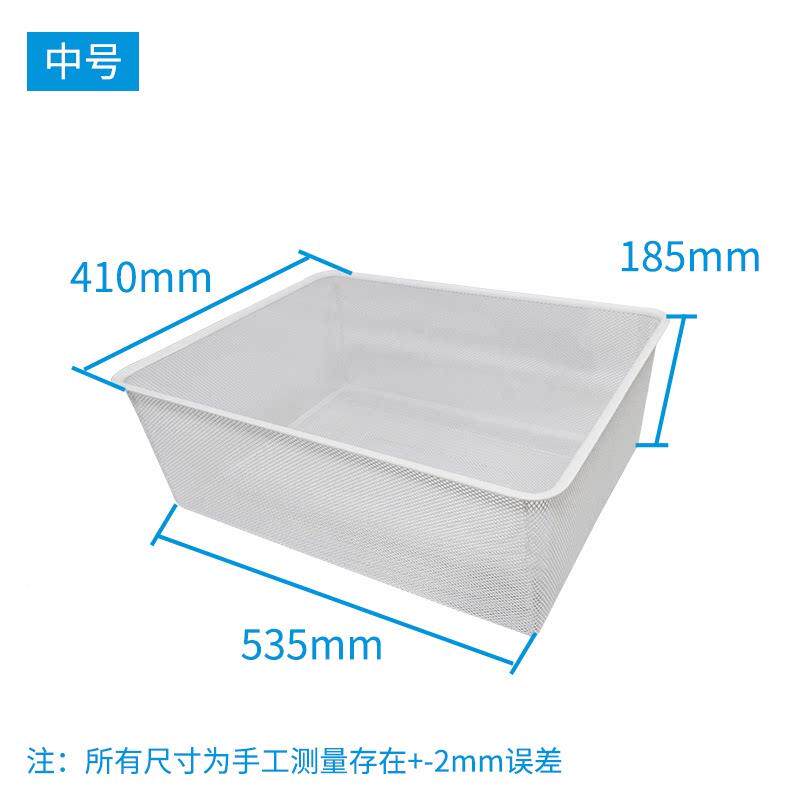 橱衣柜拉篮衣物帽拉间抽屉衣服收纳抽储网篮柜多层收/纳筐
