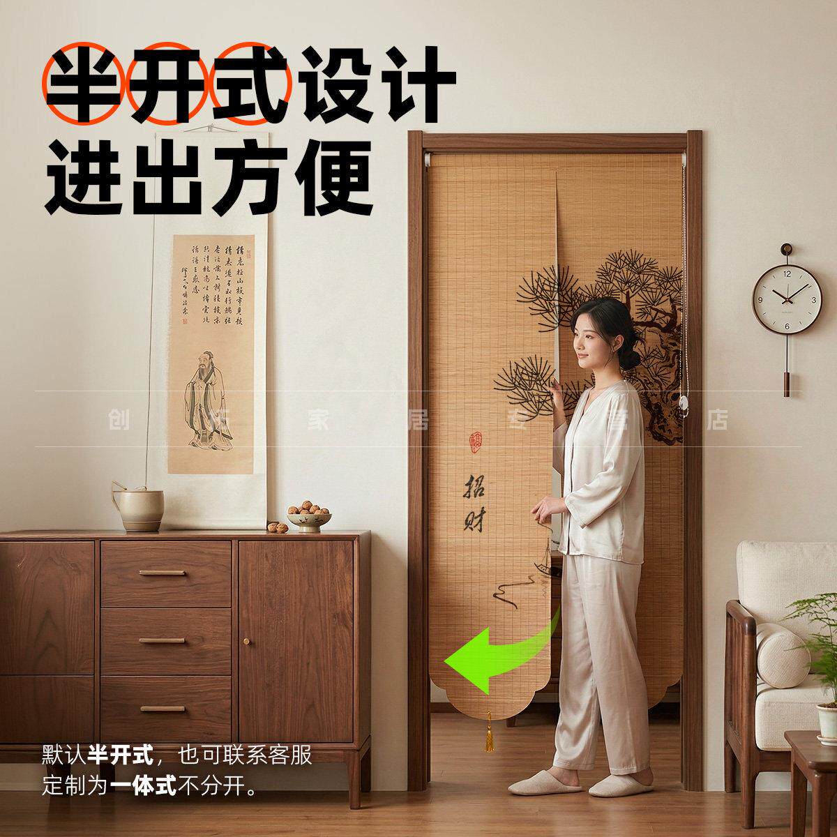 开放式厨房帘子遮挡帘帘隔竹断家用新款免打孔挡71626141门空调风